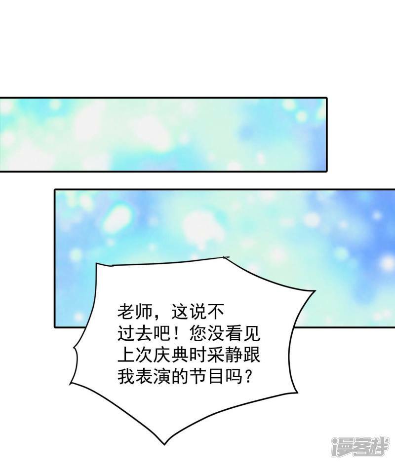 第198话 报复（1）17