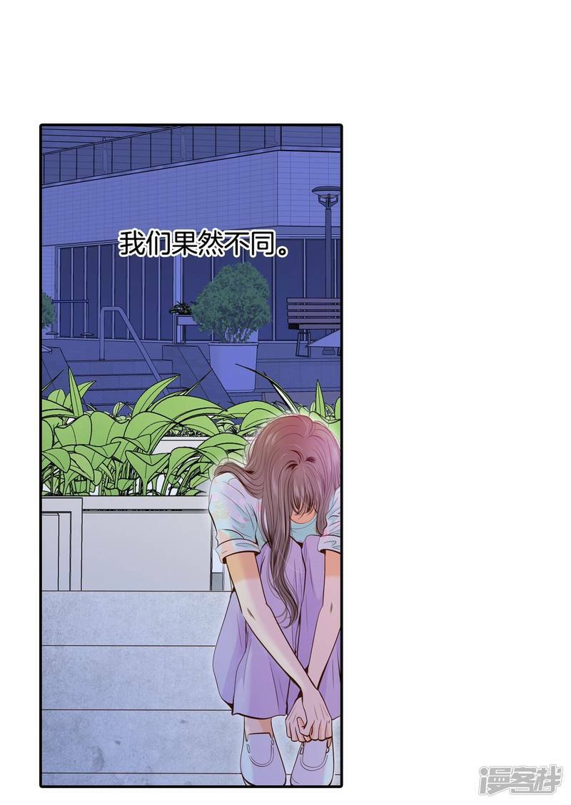 第193话 误会（1）25