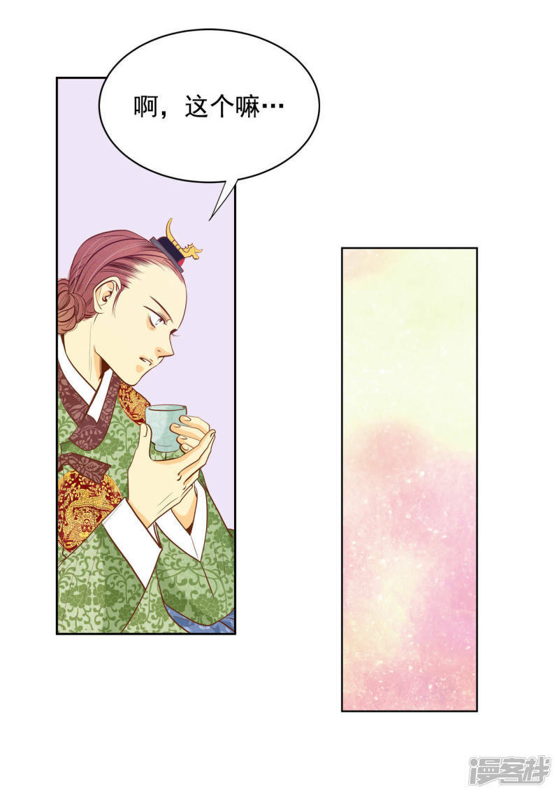 第31话 聊崩了7