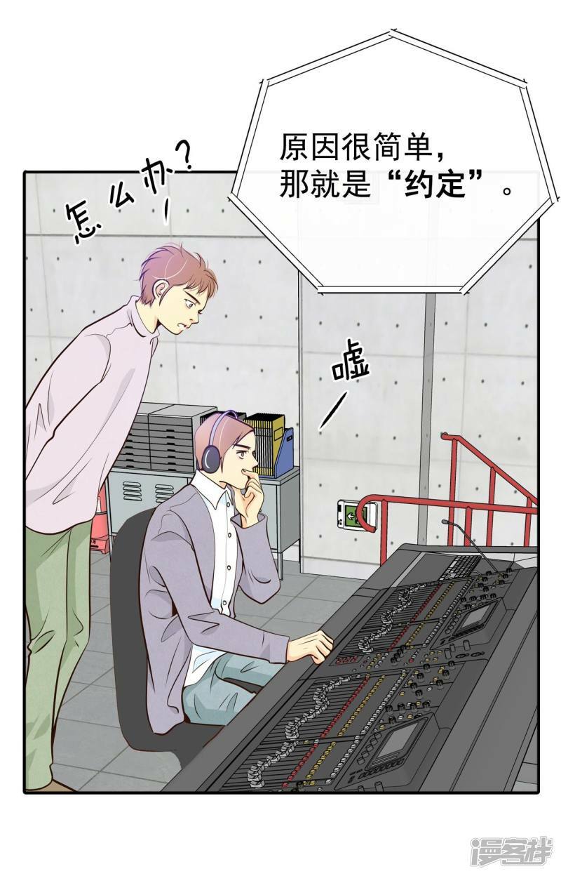 第298话 采访（2）20