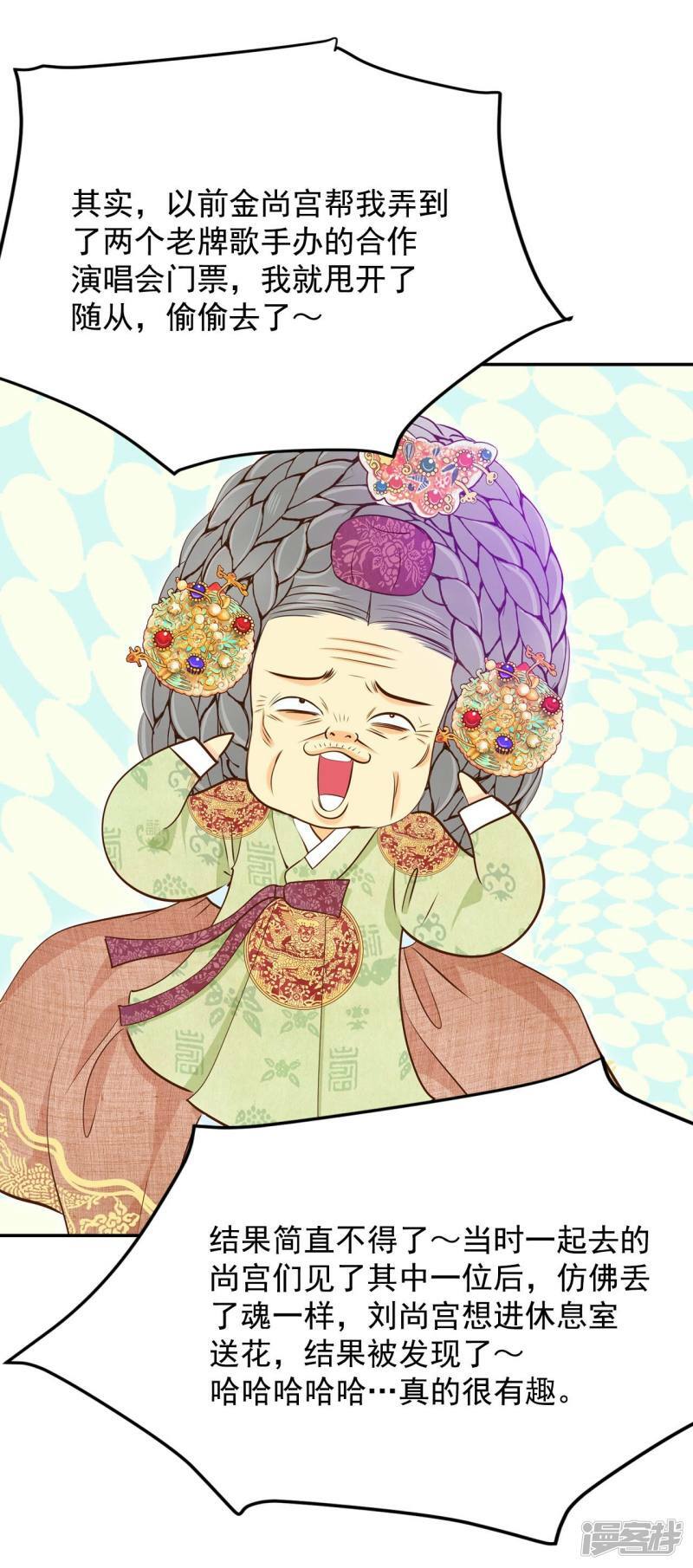 第175话 看望爷爷（4）2