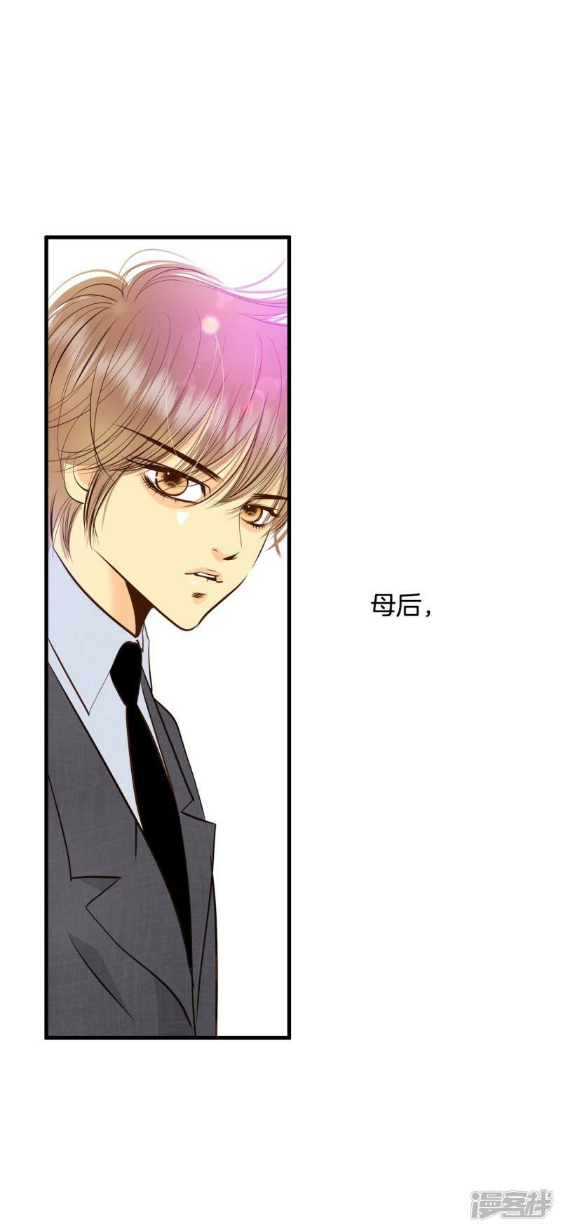 第265话 足球赛(3)28