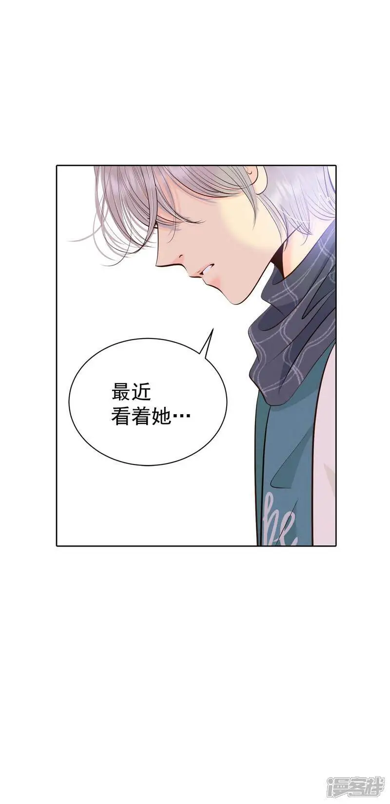 第456话 消耗品（1）10