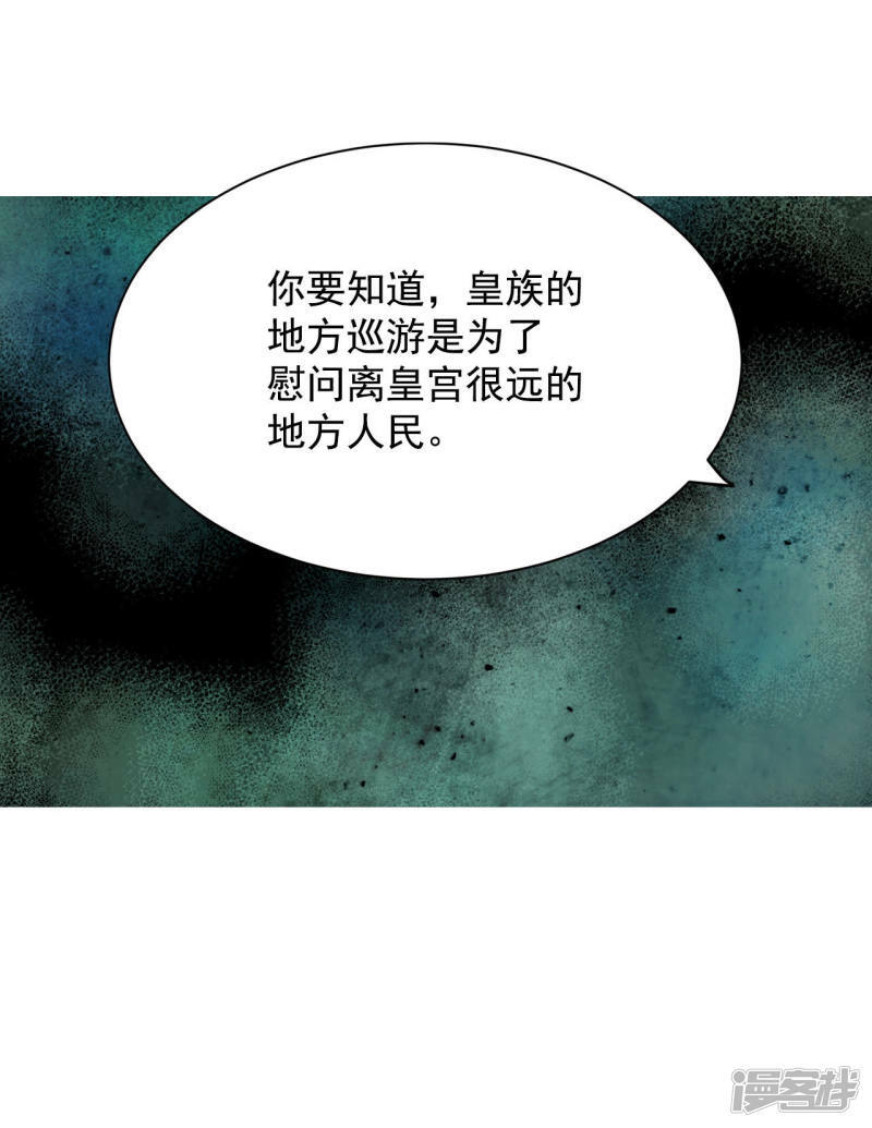 第117话 谋划11