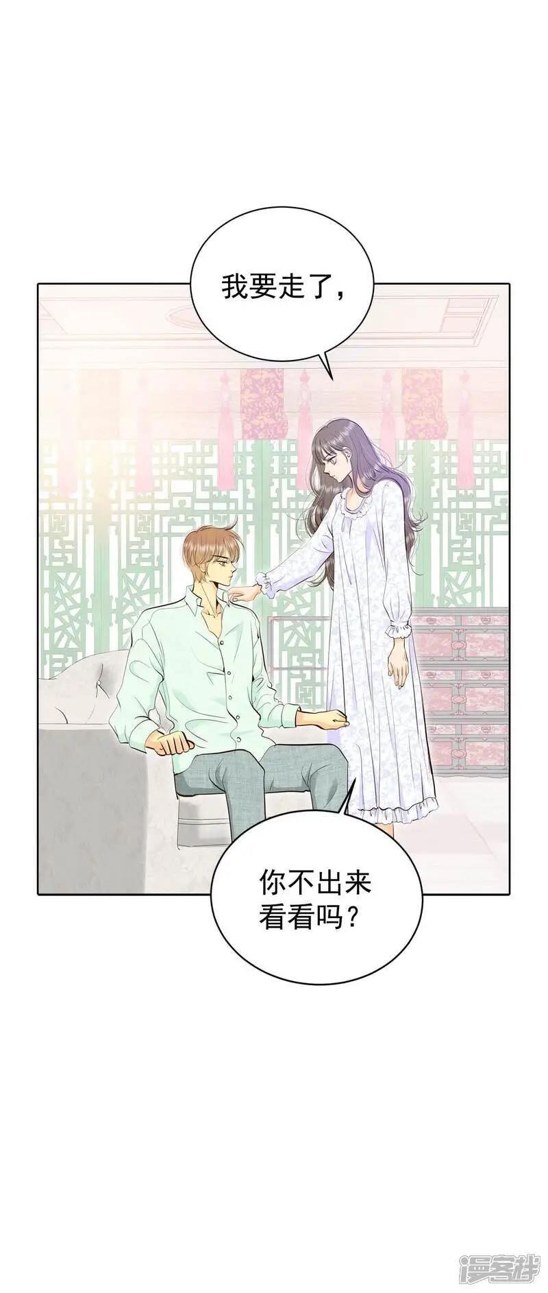 第442话 真的再见了（2）25