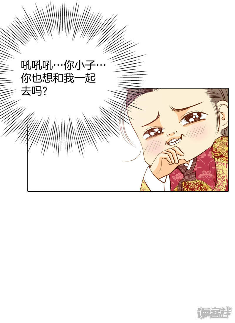 第108话 选择12