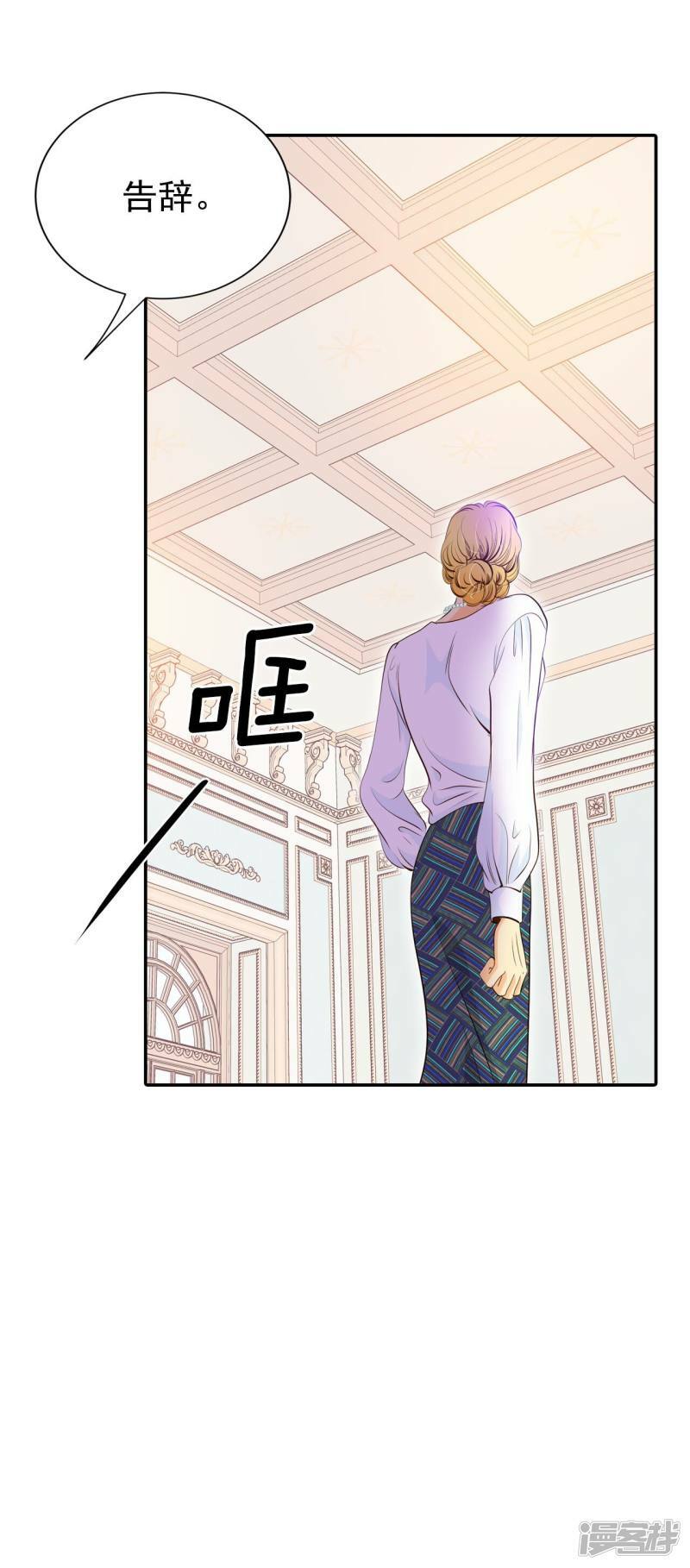 第241话 秘诀（2）14