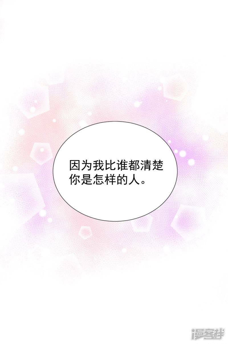 第251话 在意（3）13