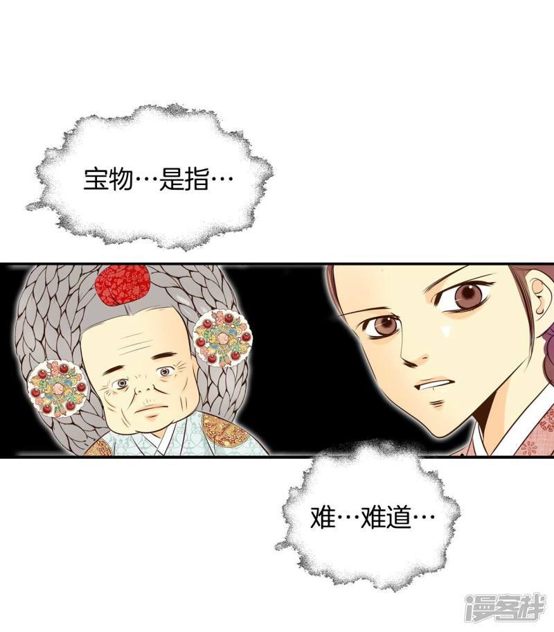 第256话 转移（3）1
