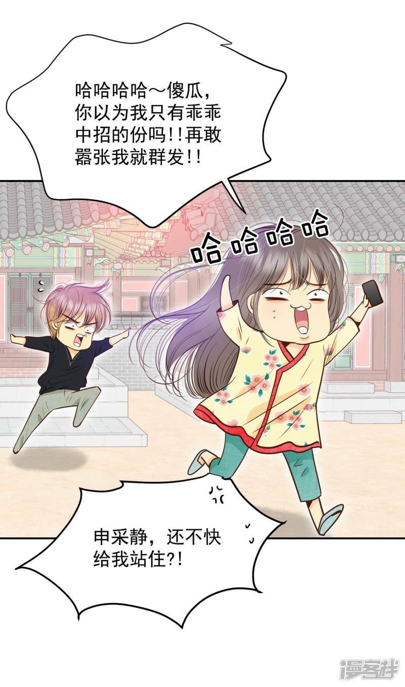 第223话 第一次（3）7