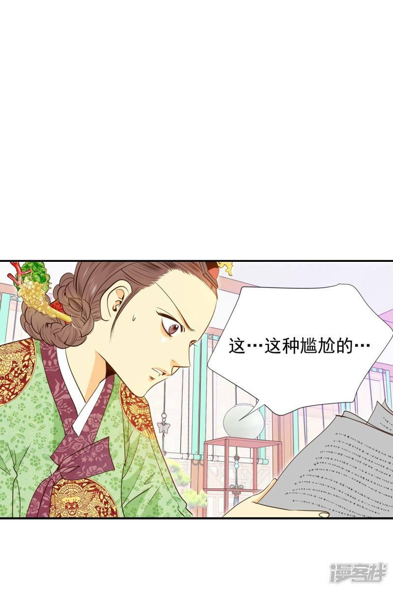 第179话 着火（1）2