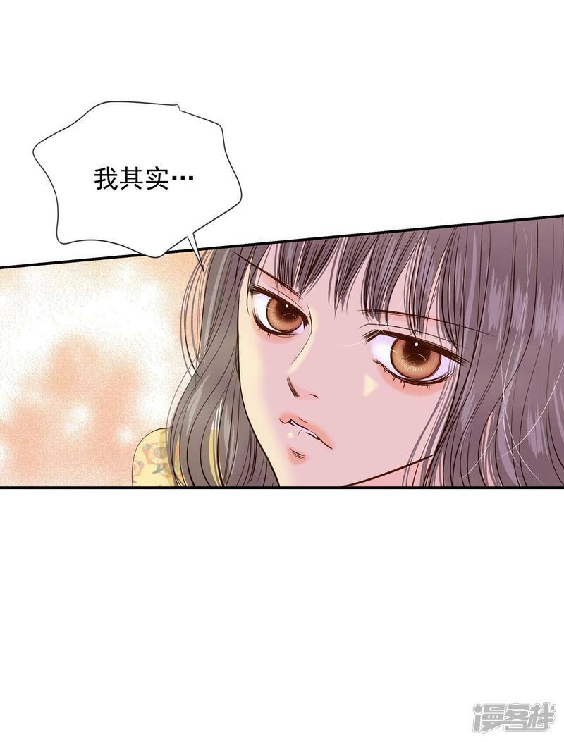 第185话 端倪（1）12
