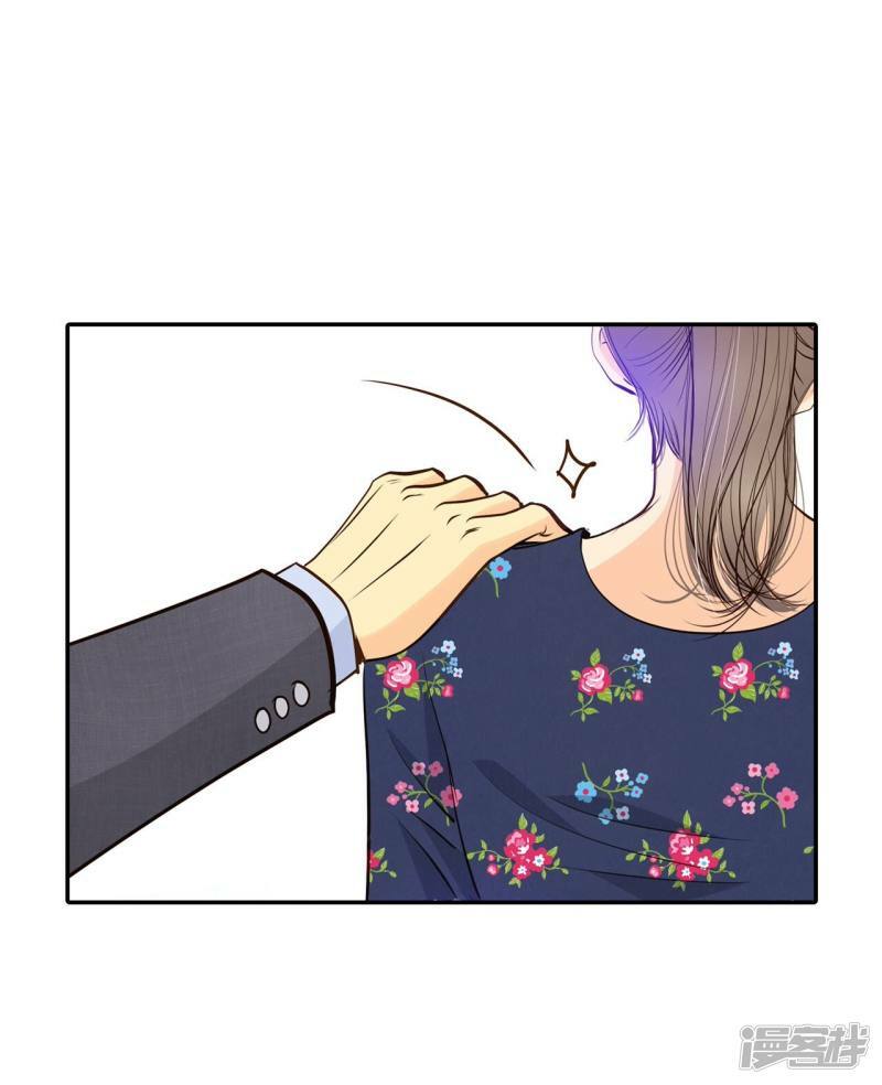 第265话 足球赛(3)11