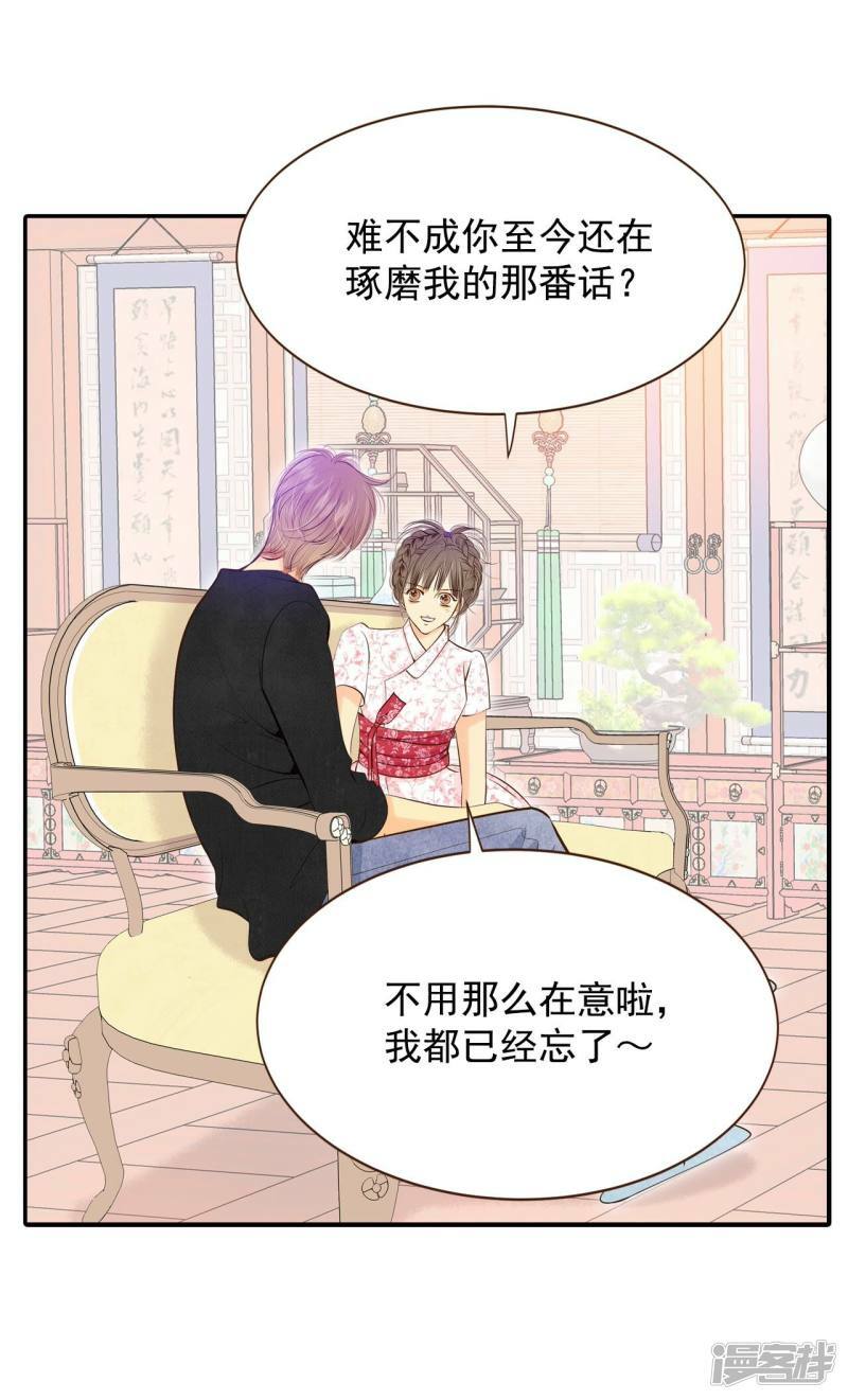 第249话 在意（1）31