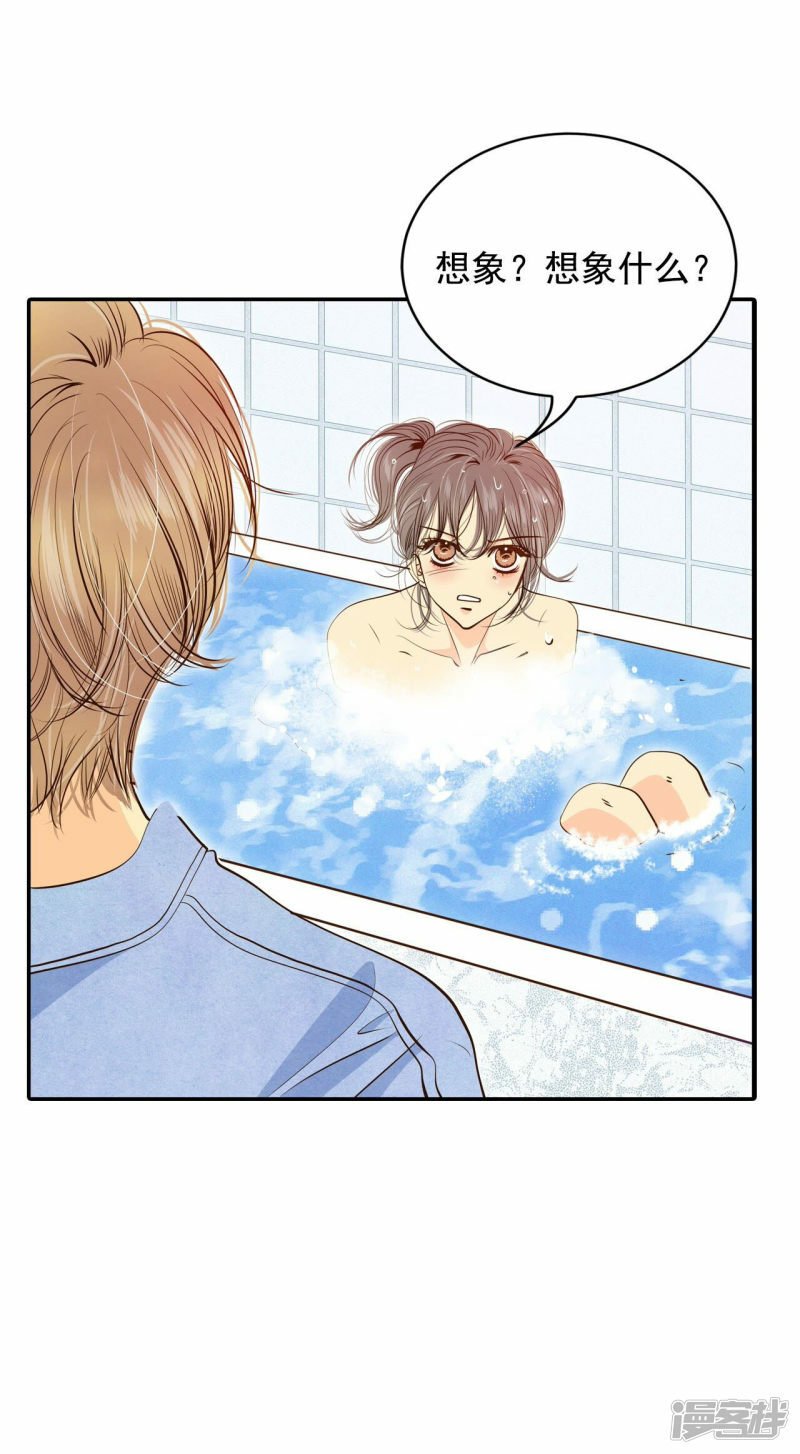 第203话 朱莉叶（2）3