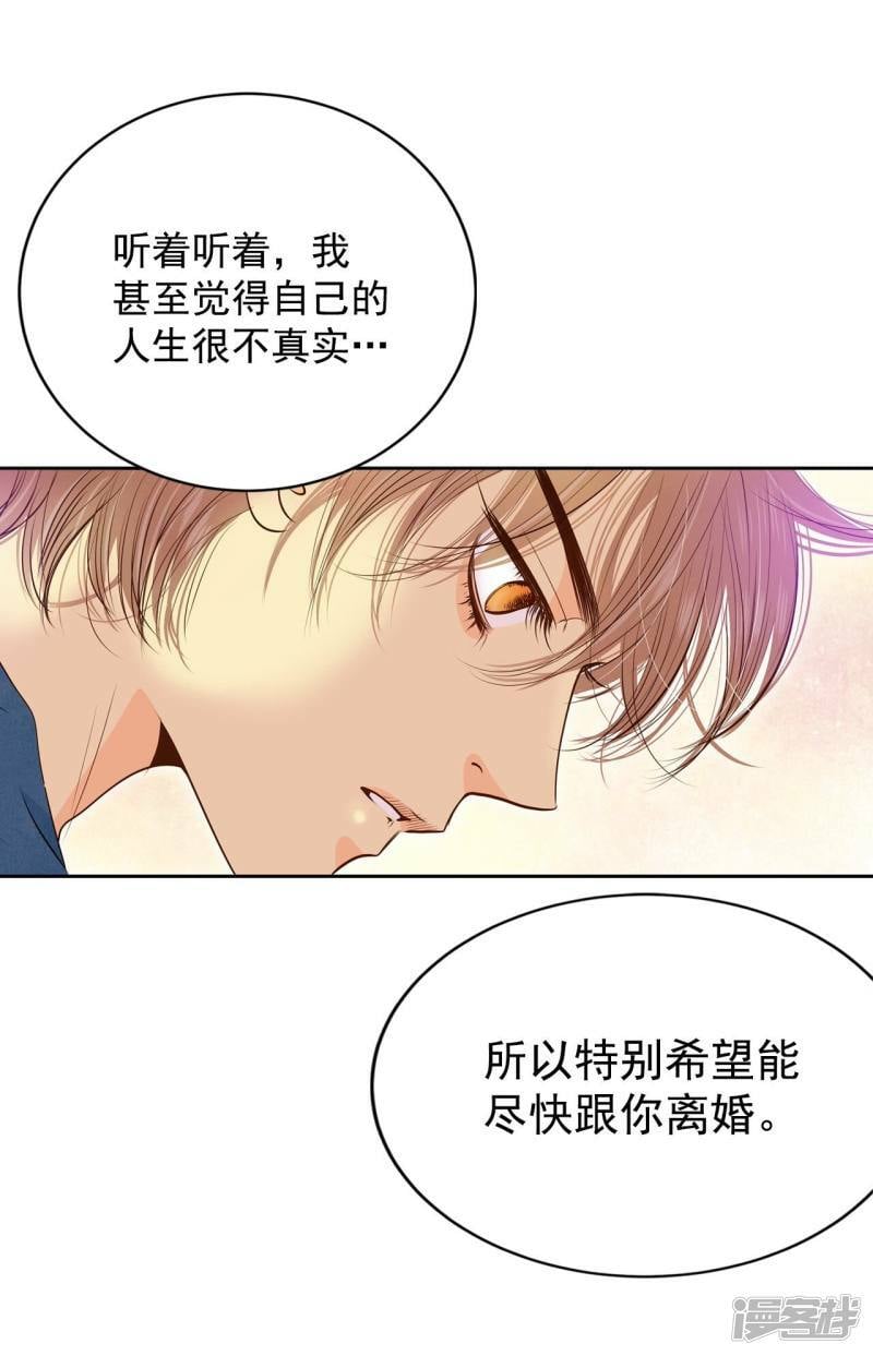 第206话 谢谢（1）25