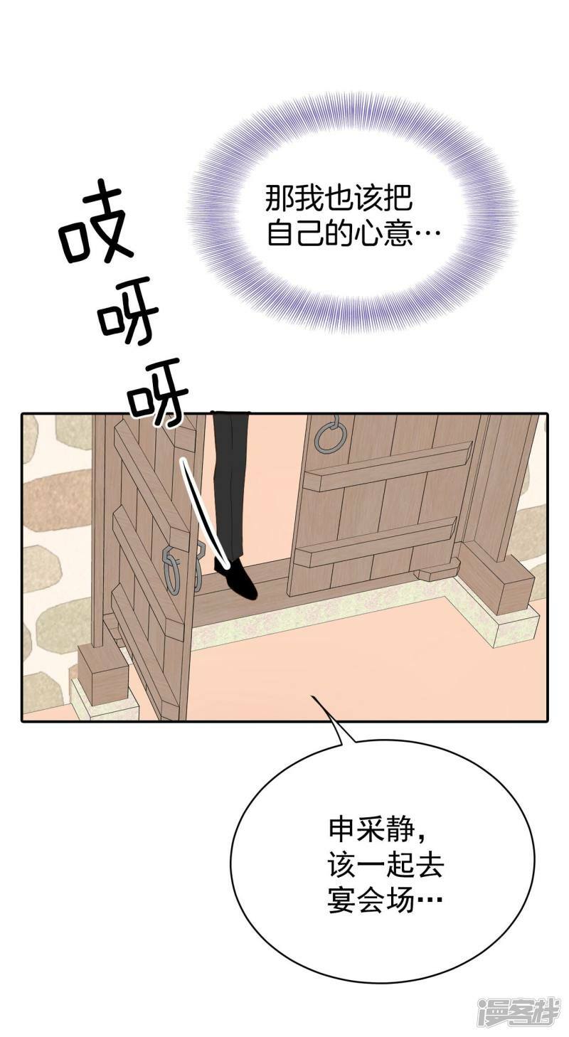 第319话 不再掩藏（2）21