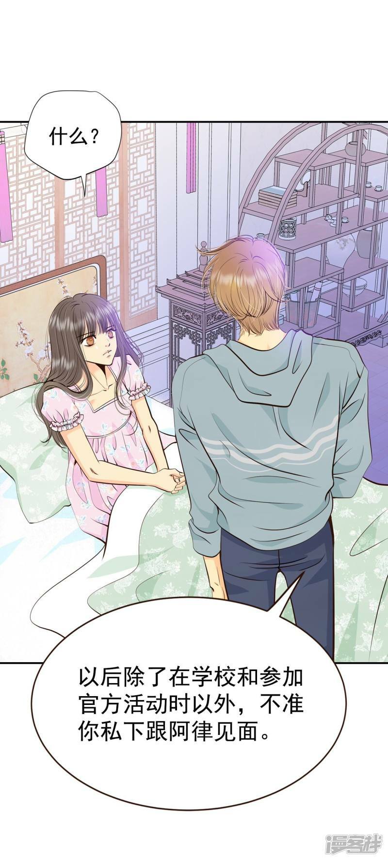 第337话 寻找翟衣（2）30