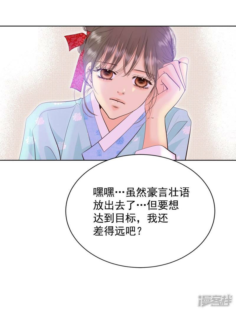 第398话 皇后出击（3）10