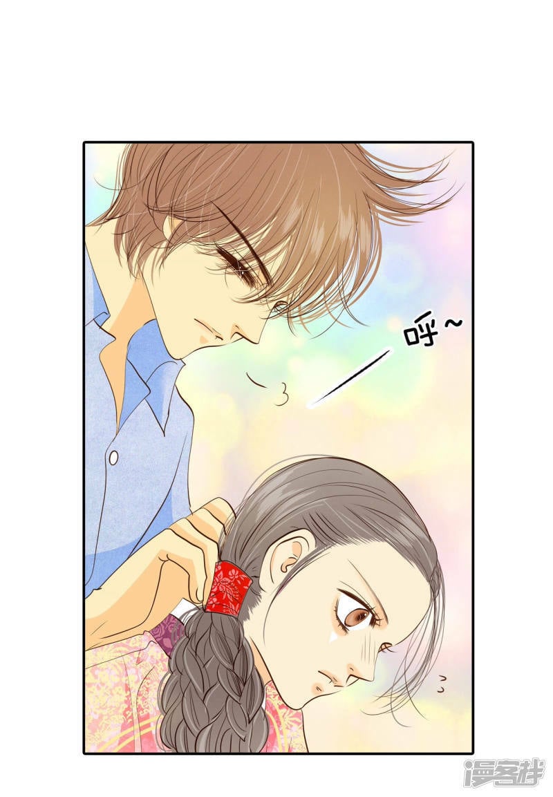 第155话 同房（2）2