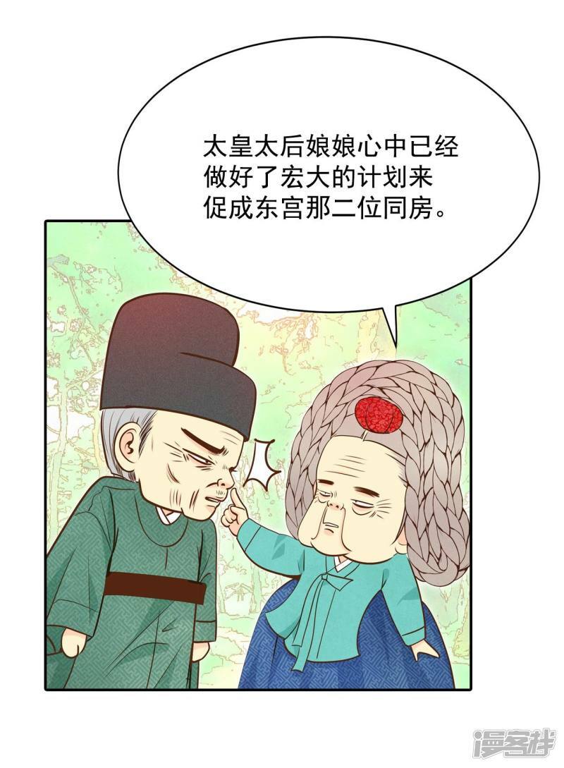 第225话 专家（2）23