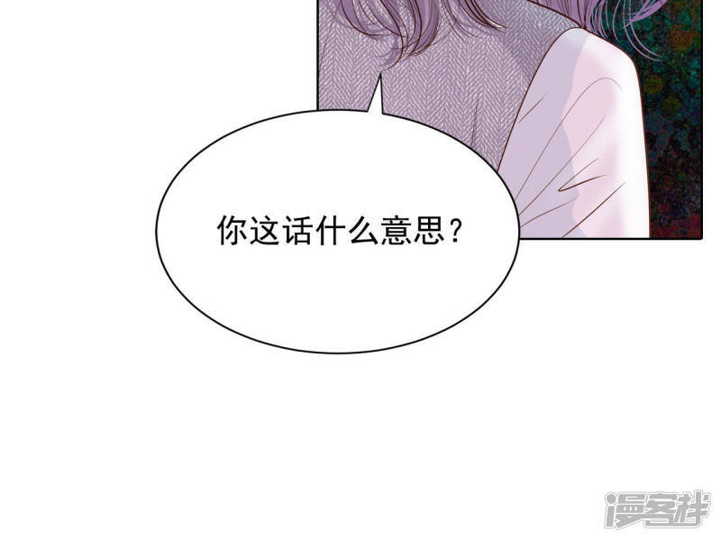 第51话 她来了6