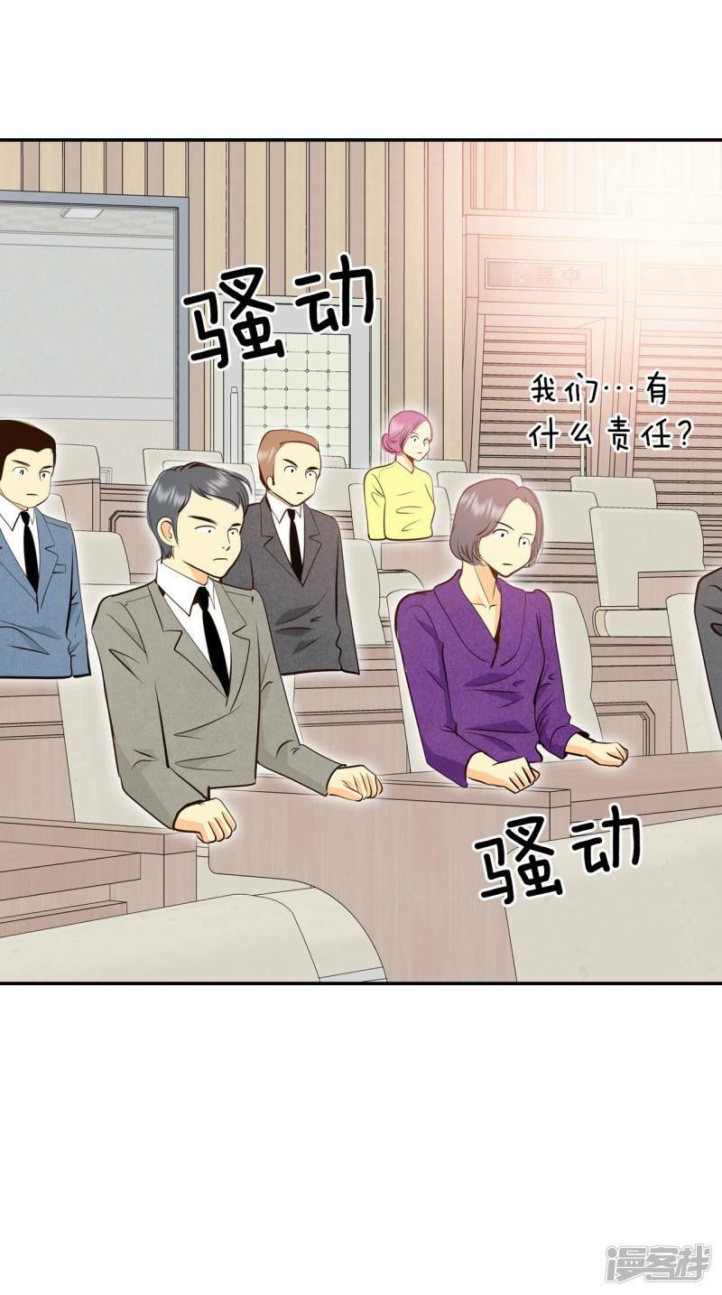 第368话 议会演讲（3）26