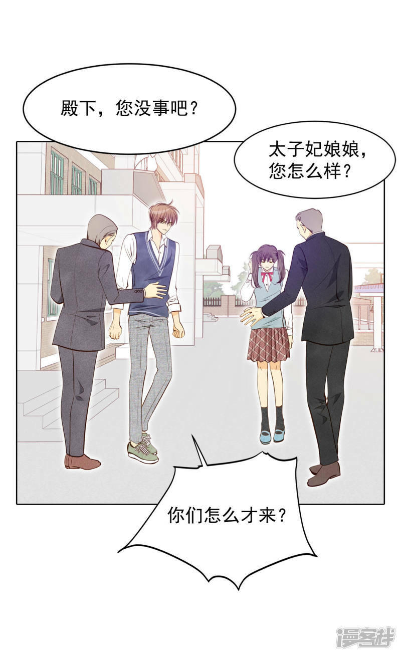 第94话 本能10