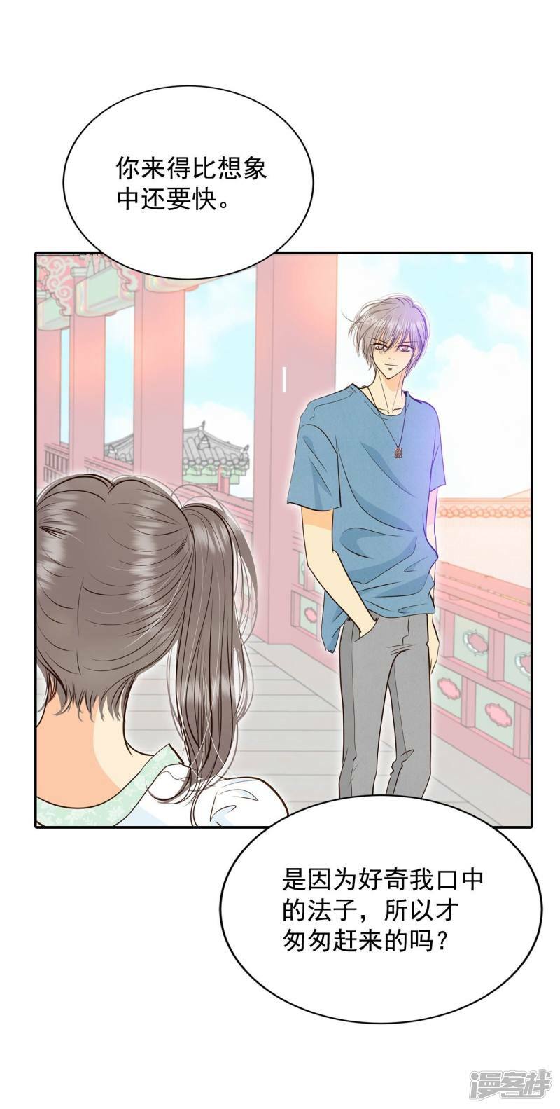 第242话 秘诀（3）8