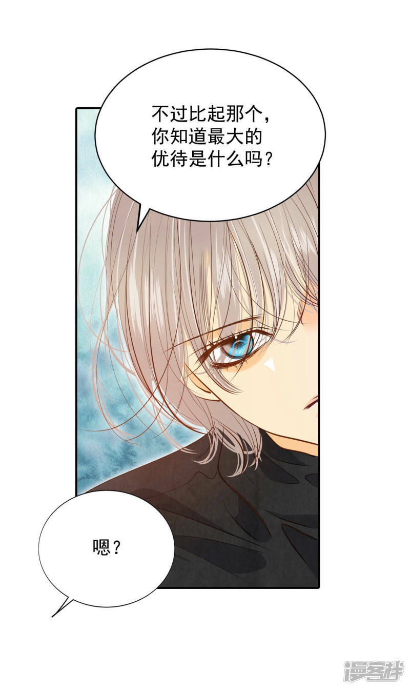 第149话 出院（2）17