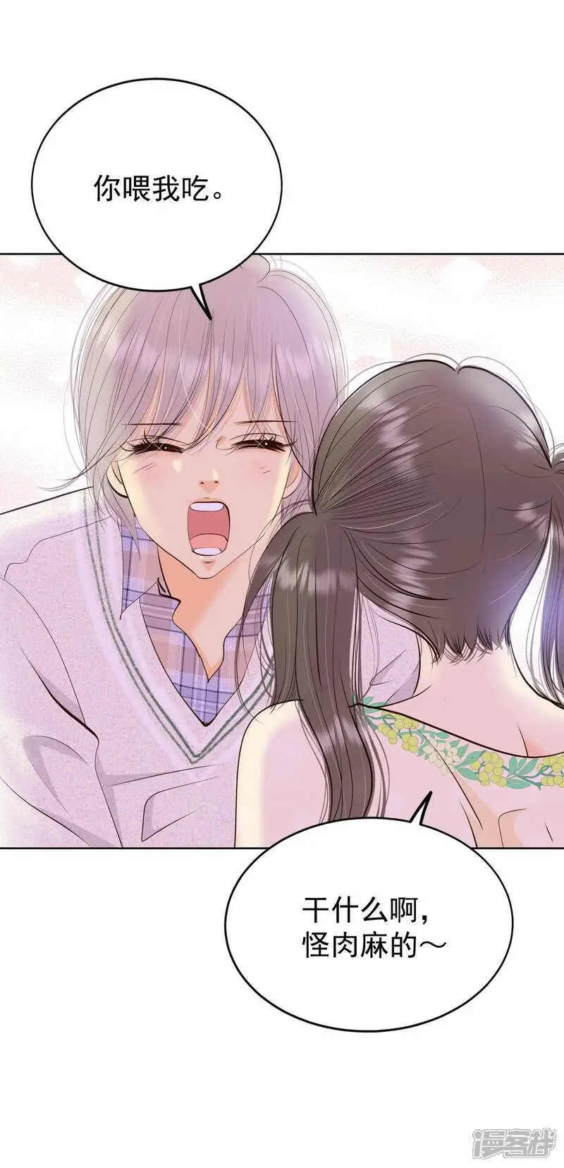 第431话 在御膳房（3）10