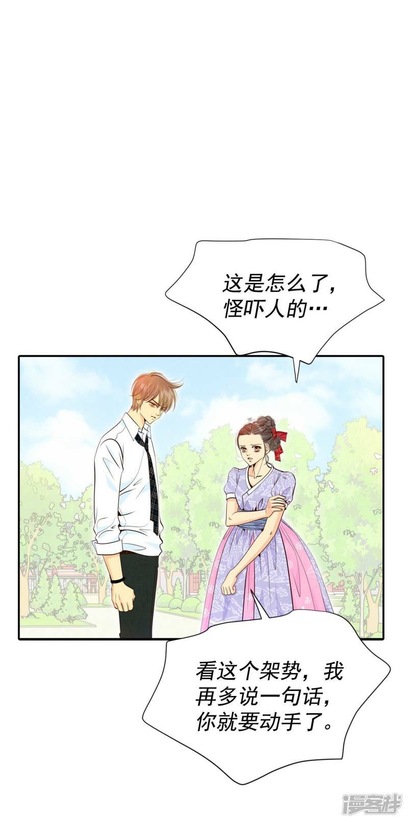 第303话 病倒（3）14
