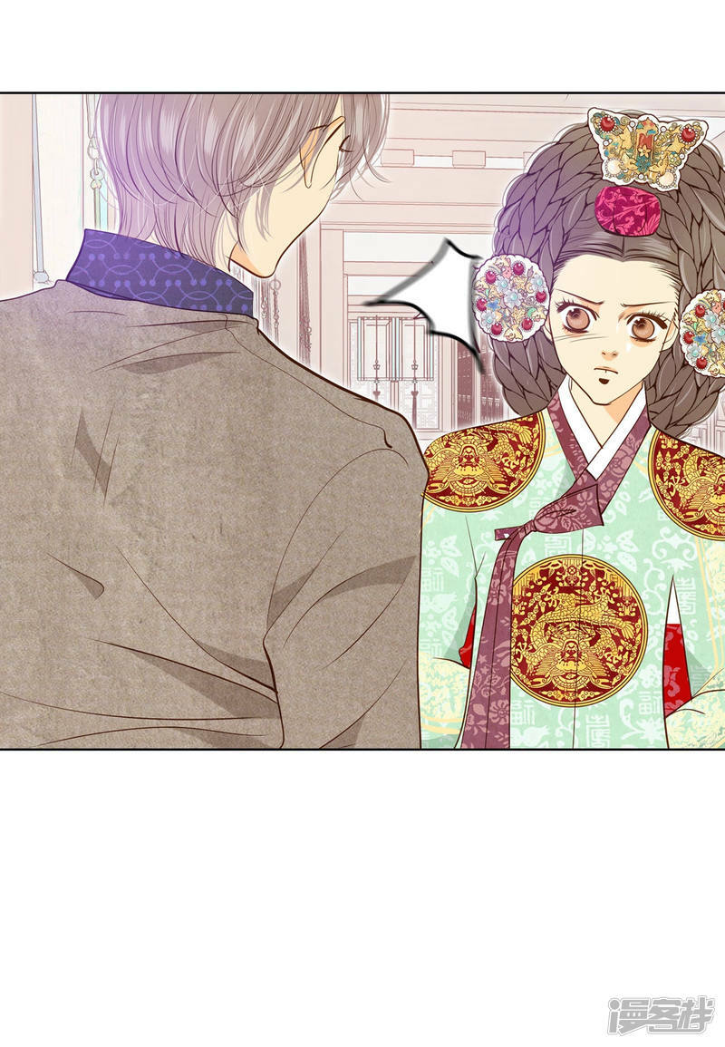 第117话 谋划23