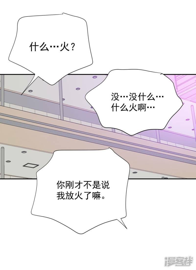 第207话 谢谢（2）20