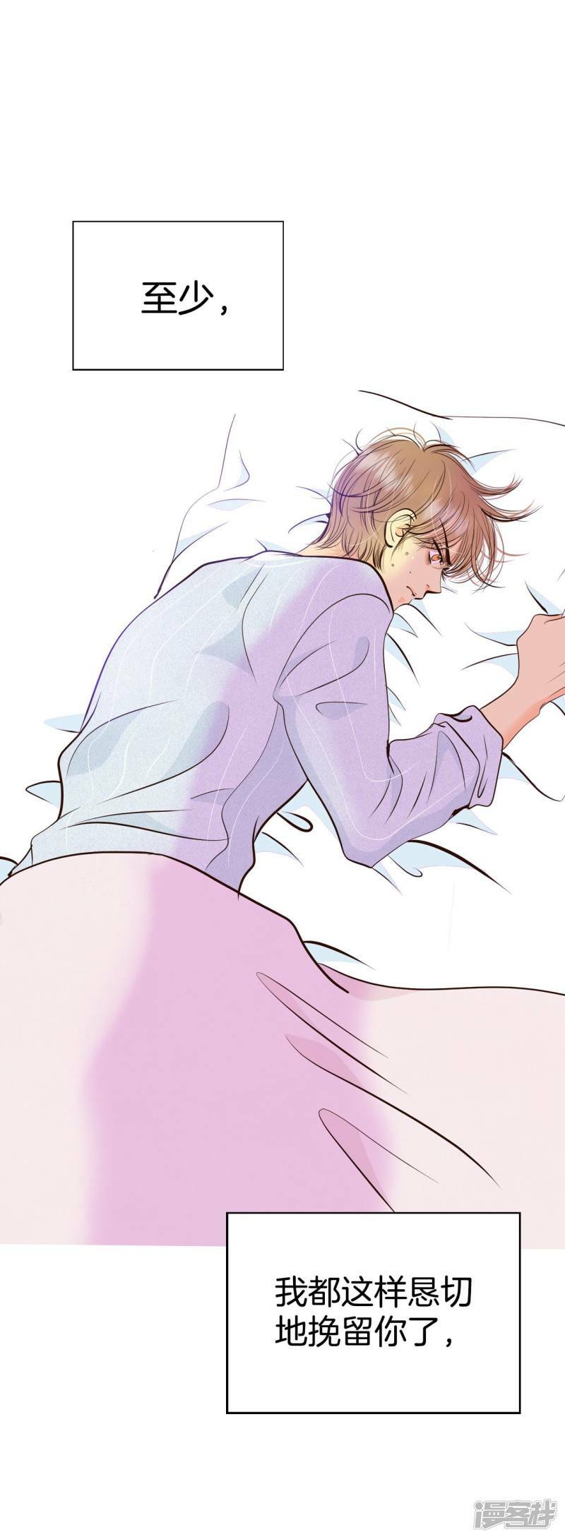 第306话 席藁待罪（3）21