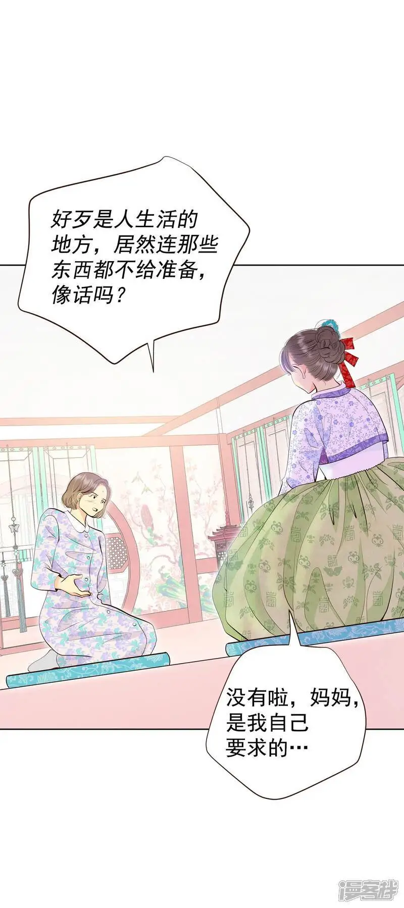 第448话 重新开始（2）14