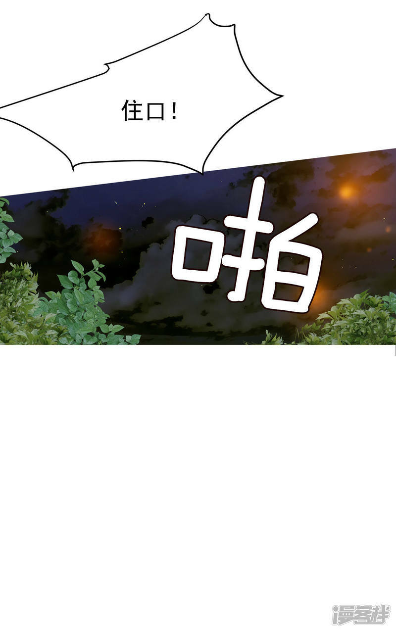 第16话 进攻16