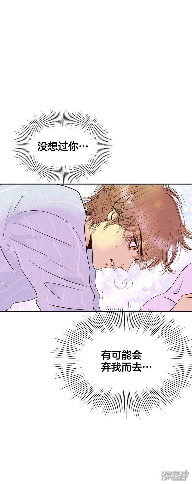 第306话 席藁待罪（3）23