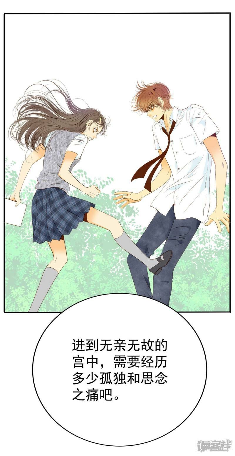 第299话 采访（3）16