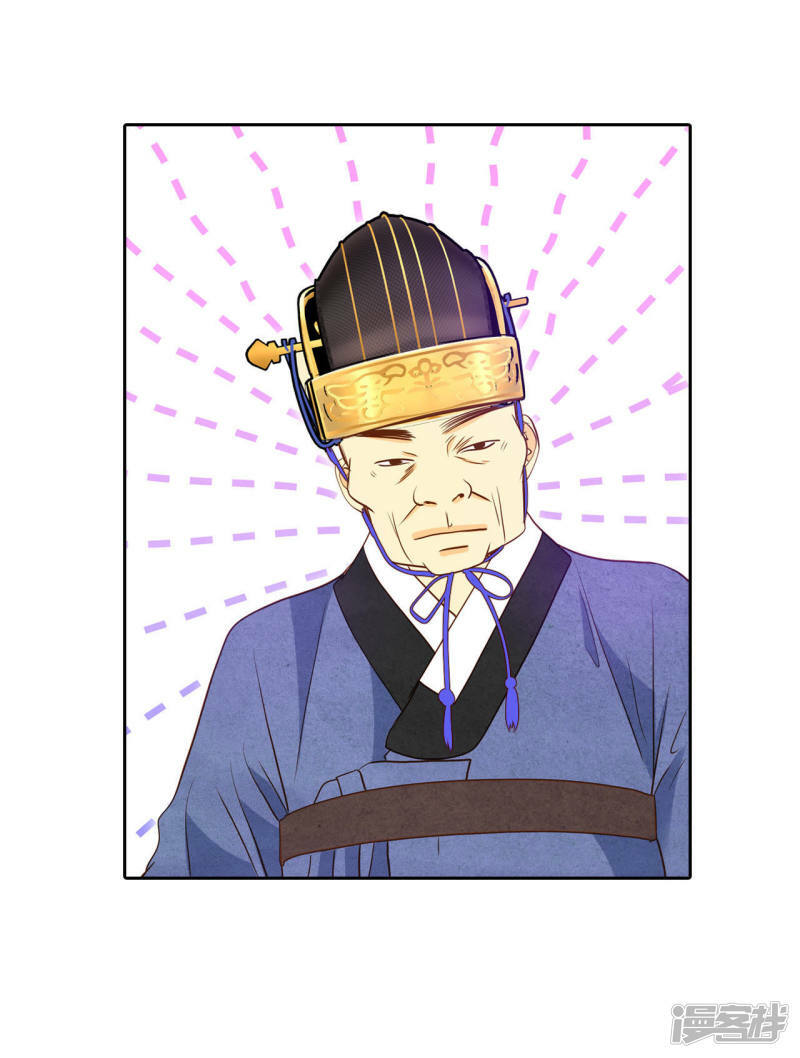第27话 在一条船上5