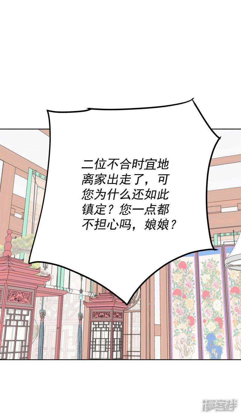 第376话 376-温泉庆典（2）21