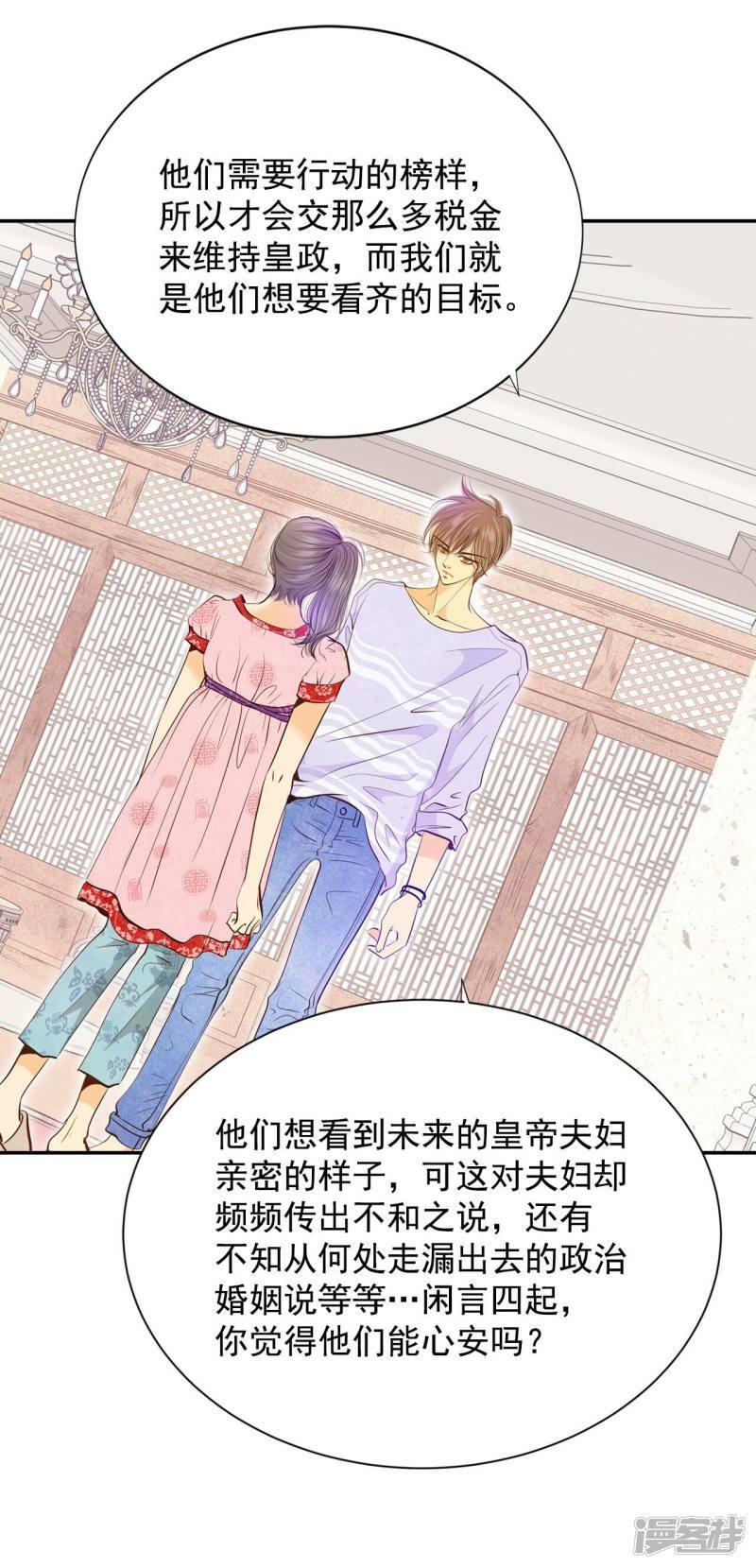 第179话 着火（1）24