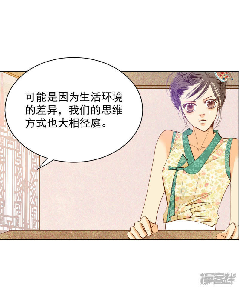 第35话 上普通高中的奇怪8