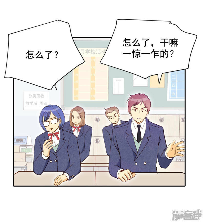 第142话 宣战（3）13