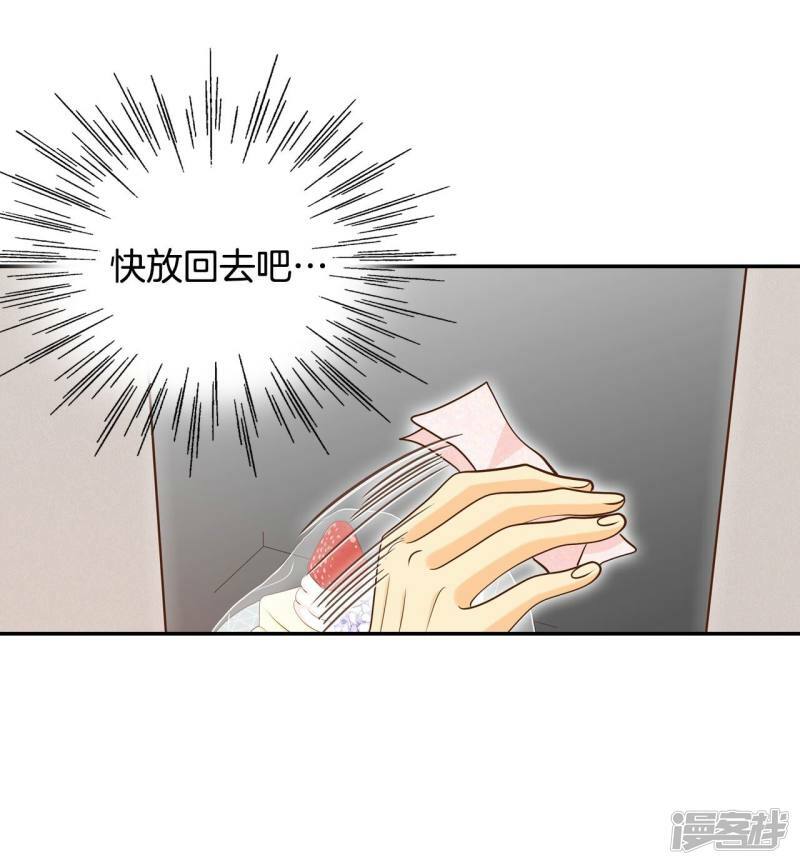 第171话 储物柜里的信（3）20