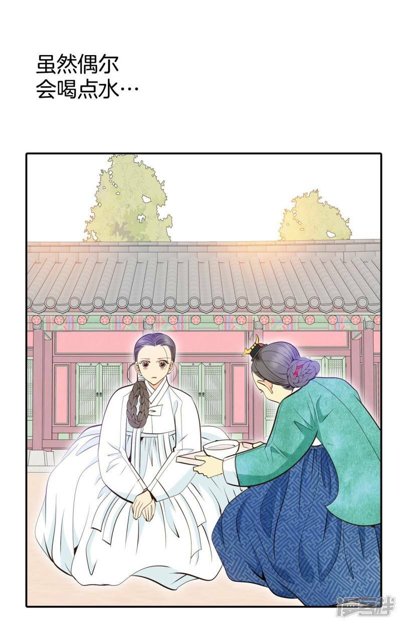第306话 席藁待罪（3）6