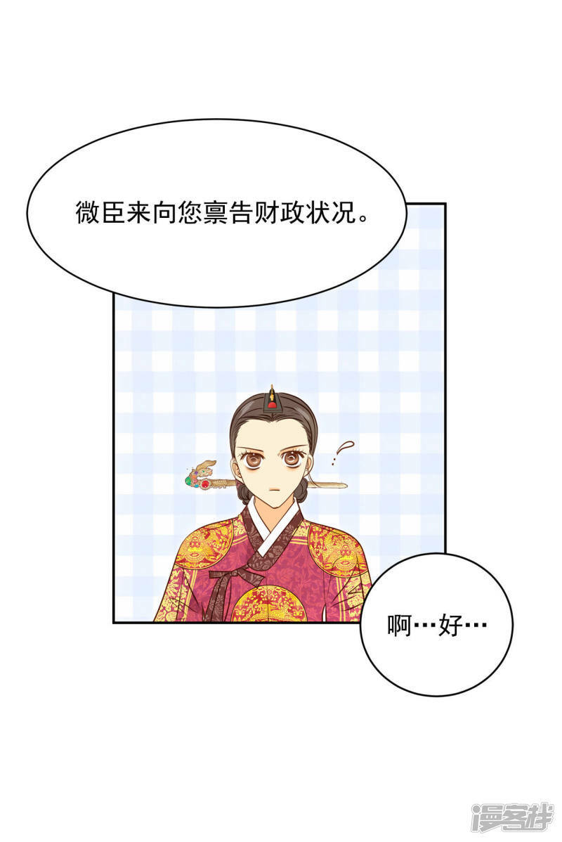 第33话 从学金融开始20