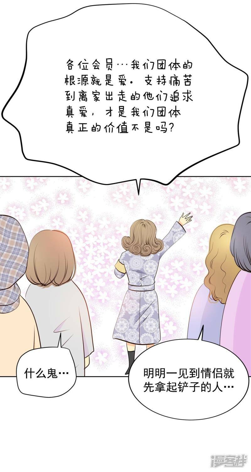 第390话 到达温阳（1）13