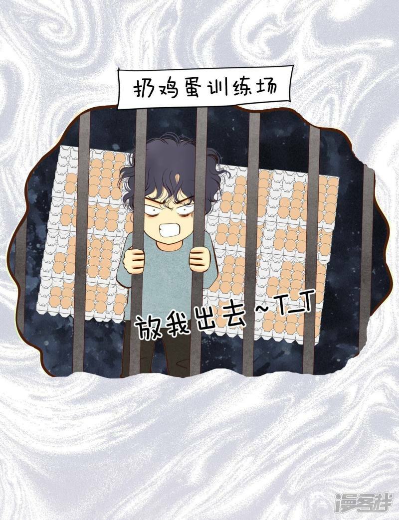 第196话 闯祸（1）32
