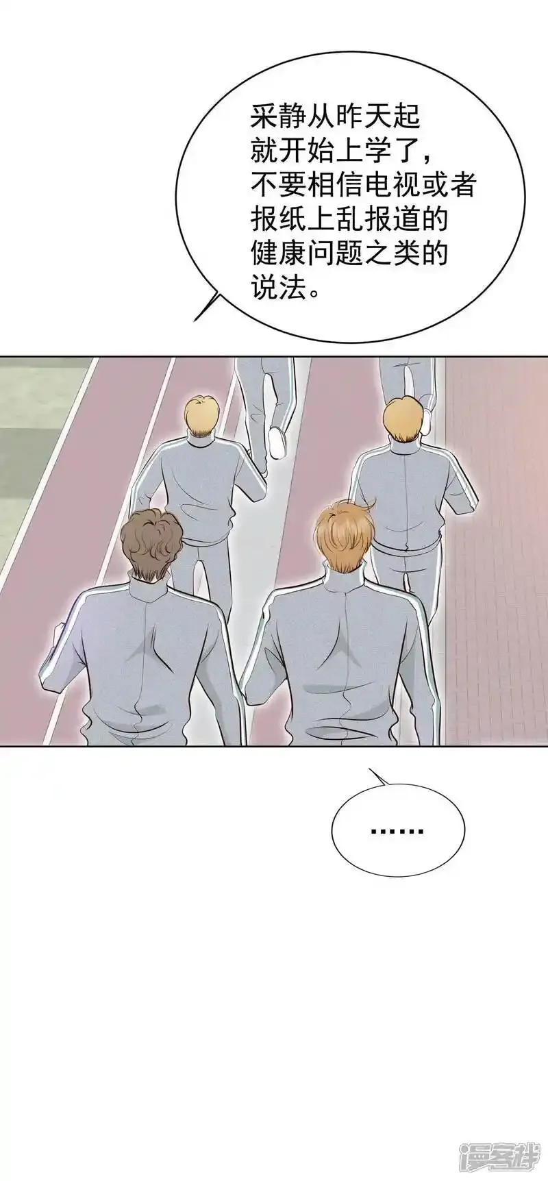 第451话 入学伊始（2）32